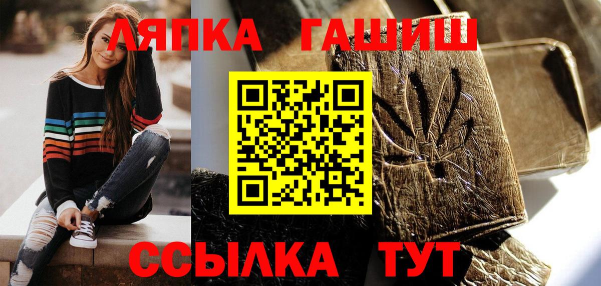 Гашиш Ice-O-Lator Троицк