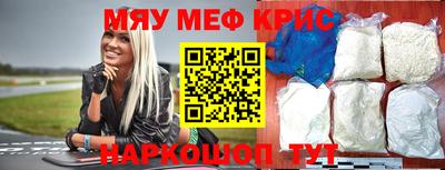 метамфетамин Нягань