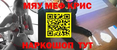 метамфетамин Нягань