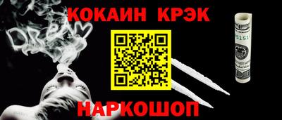 метамфетамин Нягань