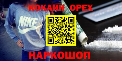 каннабис Обнинск