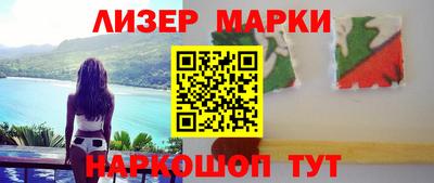 каннабис Обнинск