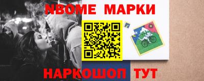 метамфетамин Нягань