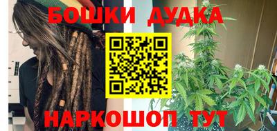 каннабис Обнинск