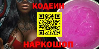 метамфетамин Нягань