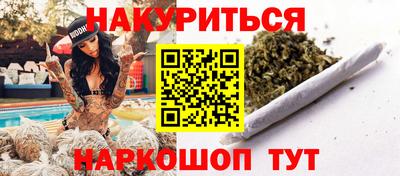 каннабис Обнинск