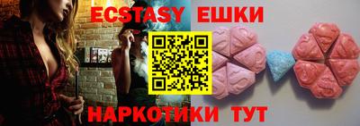 метамфетамин Нягань
