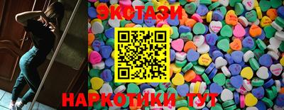 метамфетамин Нягань