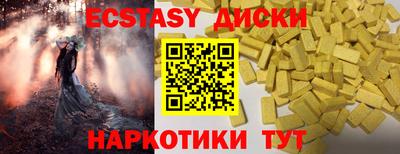 ALPHA-PVP Обь