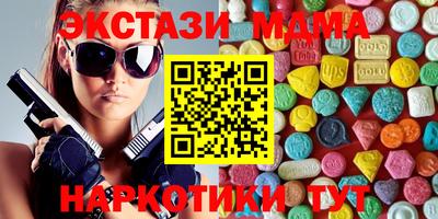 каннабис Обнинск