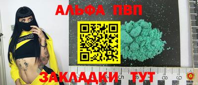 каннабис Обнинск