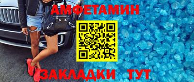 ALPHA-PVP Обь