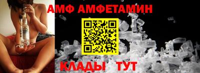 ALPHA-PVP Обь