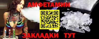 метамфетамин Нягань