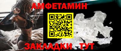 метамфетамин Нягань