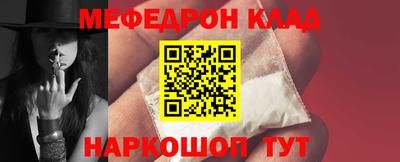 метамфетамин Нягань