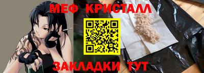 метамфетамин Нягань