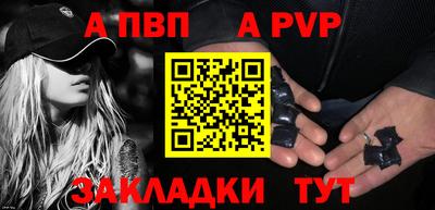 гидра Партизанск