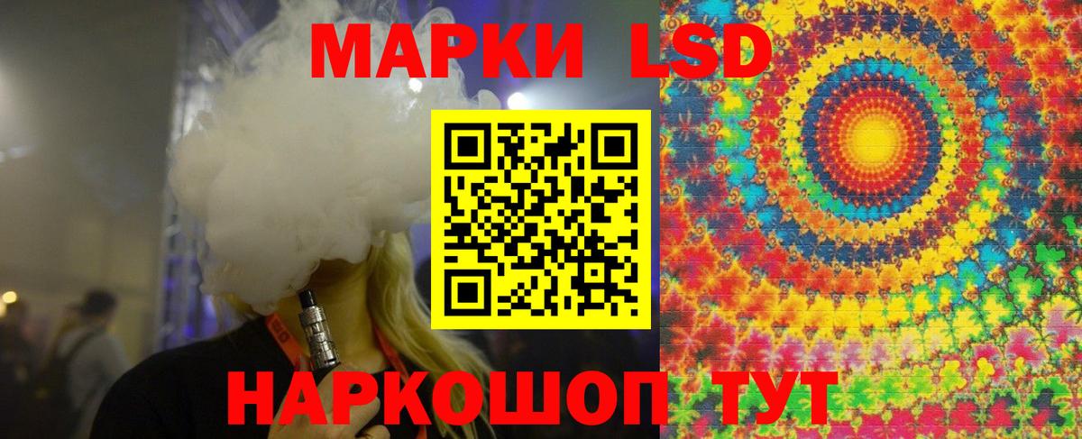 ЛСД экстази ecstasy Троицк