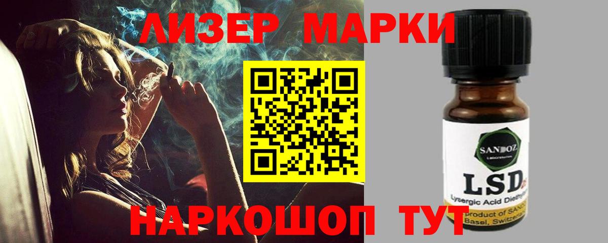 Троицк  LSD-25 экстази ecstasy  Вход с VPN  MEGA зеркало  Лсд 25 экстази ecstasy  LSD-25 экстази 