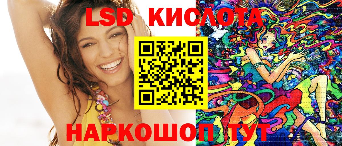 Троицк  Марки 25I-NBOMe 1500мкг  Вход с VPN  Марки 25I-NBOMe 1500мкг 