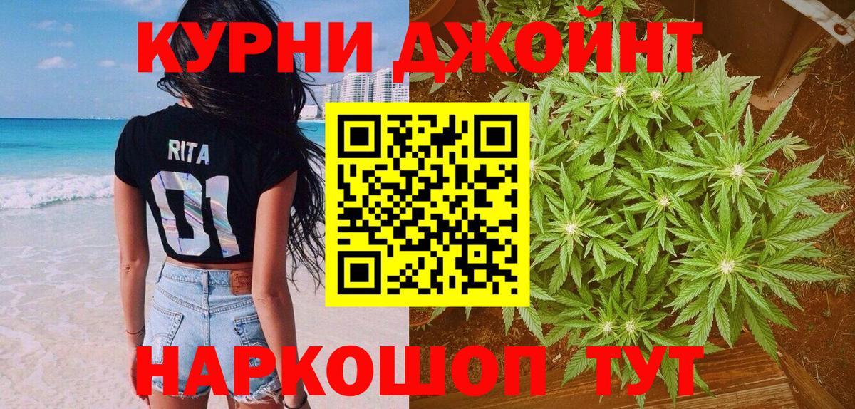 Каннабис сатива  Конопля THC 21%  Каннабис Amnesia  Вход с VPN  Троицк 